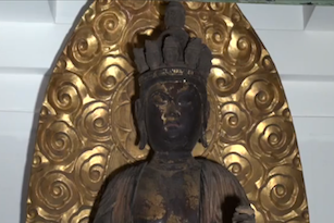 稲沢市船橋町 安楽寺・木造十一面観音菩薩立像|作品一覧|地域文化
